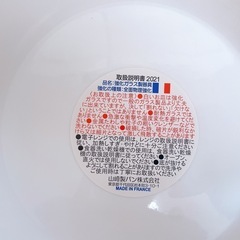新品🌸春のパン祭りの画像