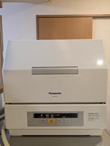 【受付中】パナソニック　食洗機　NP-TCR2-W