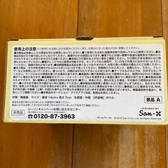 リラックマ　ボウル（お話し中）の画像