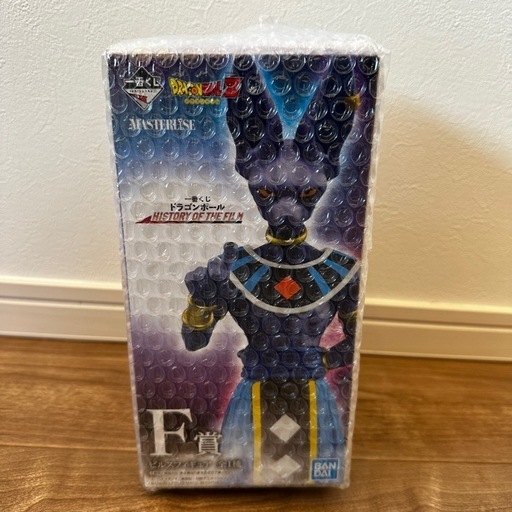 一番くじ　ドラゴンボール　ビルス