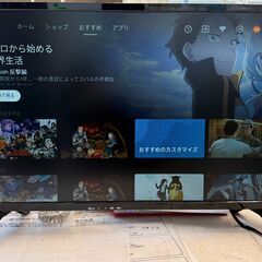 24型フルHDチューナーレススマートTV　TSM-2401
