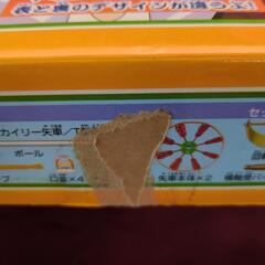 アンパンマン　こいのぼり　屋外用の画像