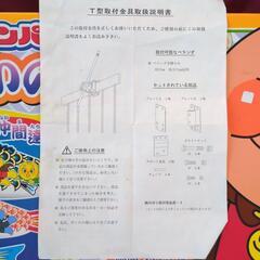 アンパンマン　こいのぼり　屋外用の画像