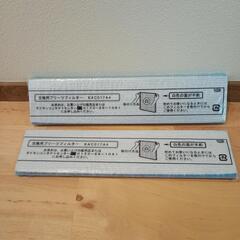 ダイキン空気清浄機用フィルター
