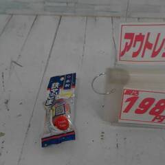 鉄芯ゴマ　A10371