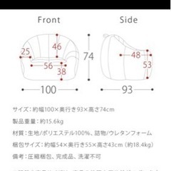 エアリゾーム　1人用ソファ　グレーの画像