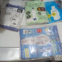 カッパ