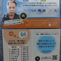 沖縄に滞在しますよ😊 - 友達