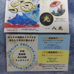 沖縄に滞在しますよ😊 - 中野区