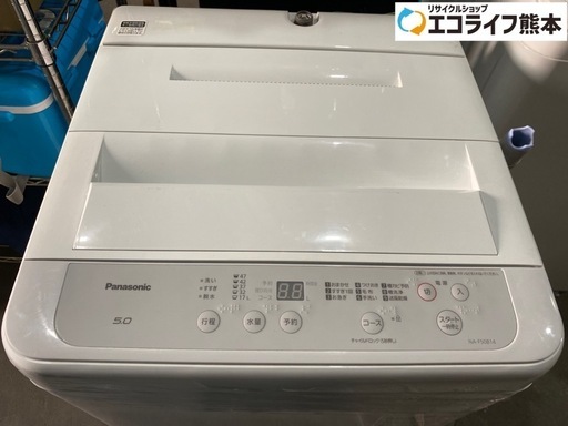 2020年製　Panasonic 全自動洗濯機　5㎏　NA-F50B14