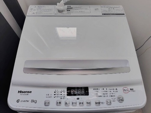 【美品】Hisense　全自動洗濯機 （８kg ） 2023年製