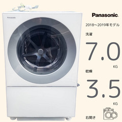 【 Panasonic 】パナソニック ドラム式洗濯機　NA-V...