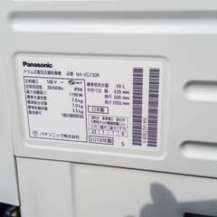 【 Panasonic 】パナソニック ドラム式洗濯機　NA-VG730の画像