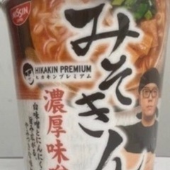 【新品未開封】みそきん　ラーメン40個 賞味期限25年4月 新品未開封】みそきん ラーメン40個 賞味期限25年4月