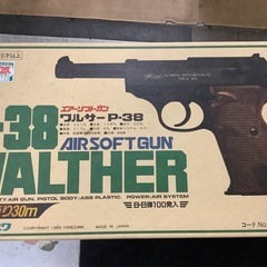 エアーソフトガン　ワルサー　P−38  リサイクルショップ宮崎屋...