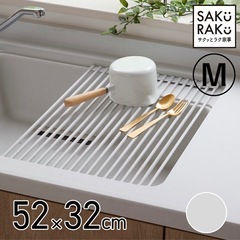 水切りラック  シリコン 折りたたみ 52x32cm 水切りマッ...