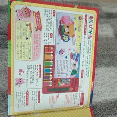 音がなる光る絵本の画像