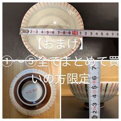 ★0円！★引取りのみ（文京区）★お一人さま向け食器6点セットの画像