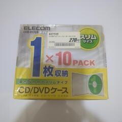 CD.DVDケース