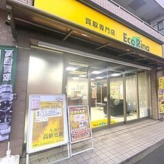 神奈川県横浜市都筑区でルイ・ヴィトンなどのブランド品や不用品買取...