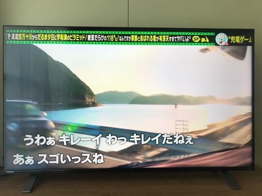 大迫力の50型液晶テレビ！⭐️2022年製⭐️なのでYouTube等観れます！
