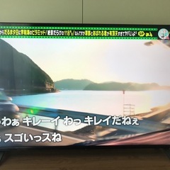 大迫力の50型液晶テレビ！⭐️2022年製⭐️なのでYouTub...