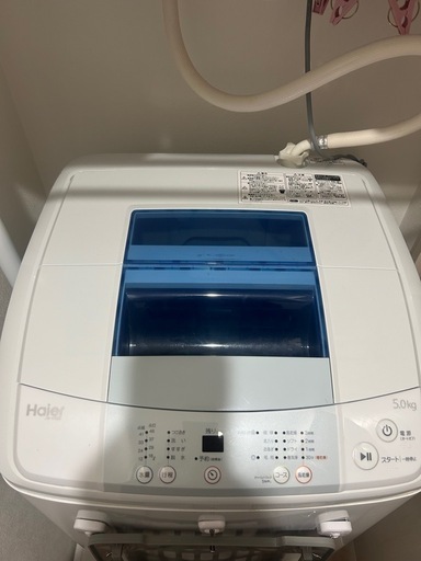洗濯機 5kg