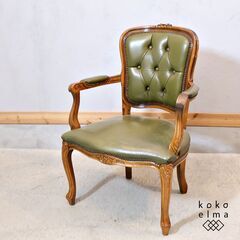 クラシカルなダイニングチェアです。グリーンのシックな色合いとヨー...