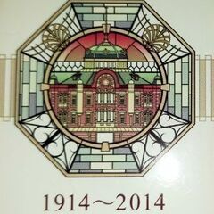 「新品未使用」東京駅100周年記念Suica 1,500チャージ付き