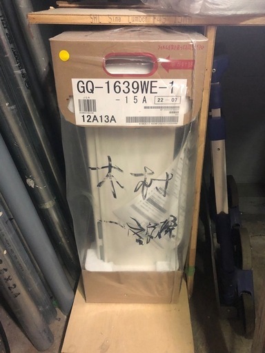 早い者勝ち！新品！ノーリツ都市ガス　給湯器本体　リモコン付き