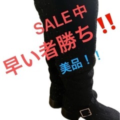 ロングブーツ希少ふくらはぎ38cm