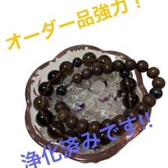 パワーストーンブレスレット天然石魔除け邪気払い