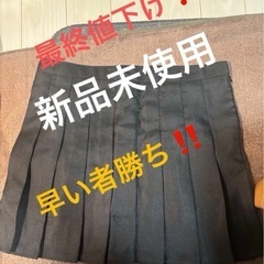 プリーツミニスカート
