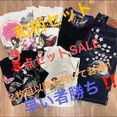 抜刀娘和柄トップス、パンツ、セット本日のみ値下げ