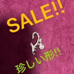 ボディピアス珍しい形