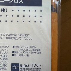 ジャーマニークロスの画像