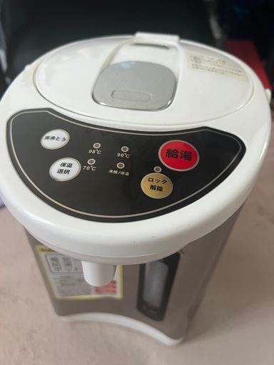 電気給湯ポット