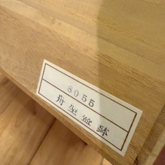 【新品未使用】深山窯 夢紀行 舟型盛鉢 木箱付の画像
