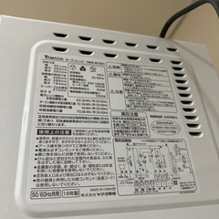 YAMADA 電子レンジの画像