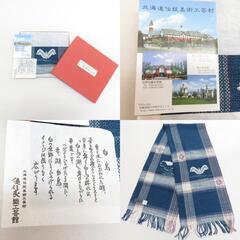 和装バッグ 優佳良織 ウール 北海道伝統美術工芸村 藍色ｘ紫色ｘ赤色 ハンドバッグ ショール セット 箱付き 日本製 未使用品 【キモノオフ野々市若松店】の画像