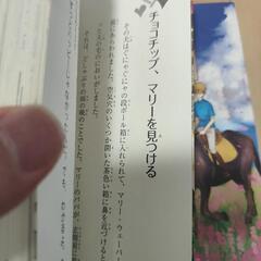 動物病院のマリー全6巻の画像