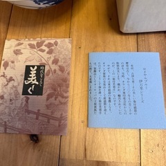 【新品未使用】有田焼 其泉窯 ロイヤルブルー 伊万里シリーズ 茶碗 椀の画像