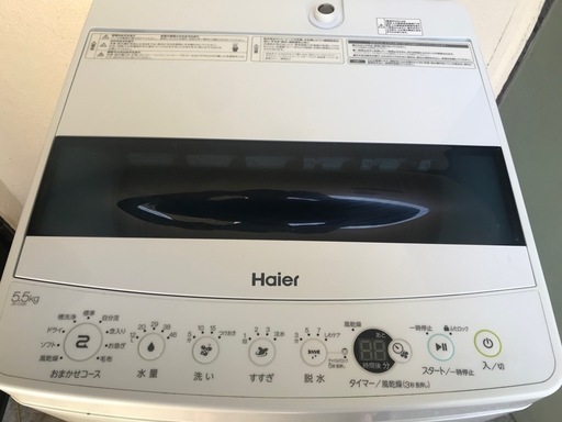 ハイアール洗濯機 美品