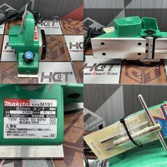 【中古】マキタ Makita M191 カンナ 有効切削幅82mm 本体のみの画像