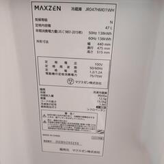 2023年製　1ドア冷蔵庫　47Lの画像