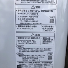 【美品】Panasonic NA-F50BE8 2021年製 5ｋｇの画像