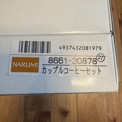 NARUMI ナルミ シャリラムーン コーヒーカップ＆ソーサーペア 200ccの画像