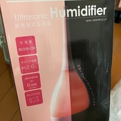 ドウシシャお洒落加湿器