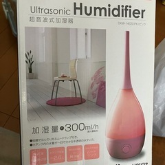 ドウシシャお洒落加湿器の画像