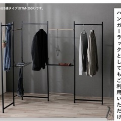 物干し